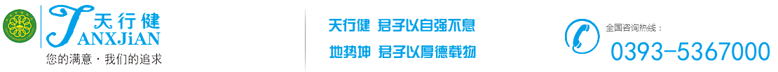 濮阳市天行健清洗保洁有限公司,濮阳清洗保洁, 濮阳保洁公司, 濮阳外墙清洗公司, 濮阳高空清洗首选, 濮阳外墙清洗公司知名品牌, 濮阳保洁公司电话:0393-5367000,  濮阳外墙清洗, 濮阳高空清洗, 空调清洗, 濮阳玻璃清洗, 濮阳幕墙清洗, 濮阳工程开荒, 濮阳单位保洁, 濮阳地毯清洗